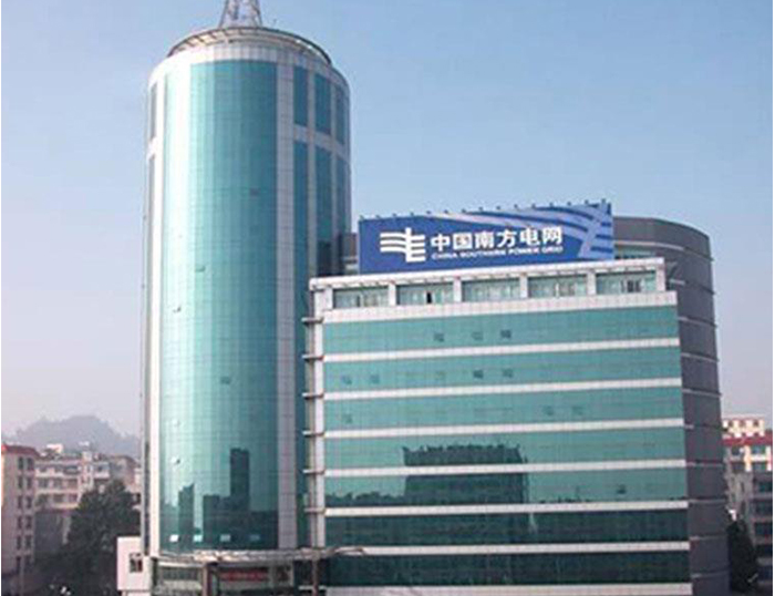 前郭南方电网